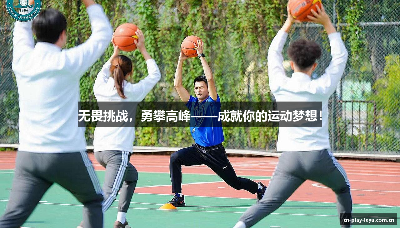 乐鱼体育
