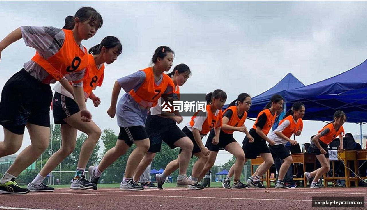 公司新闻